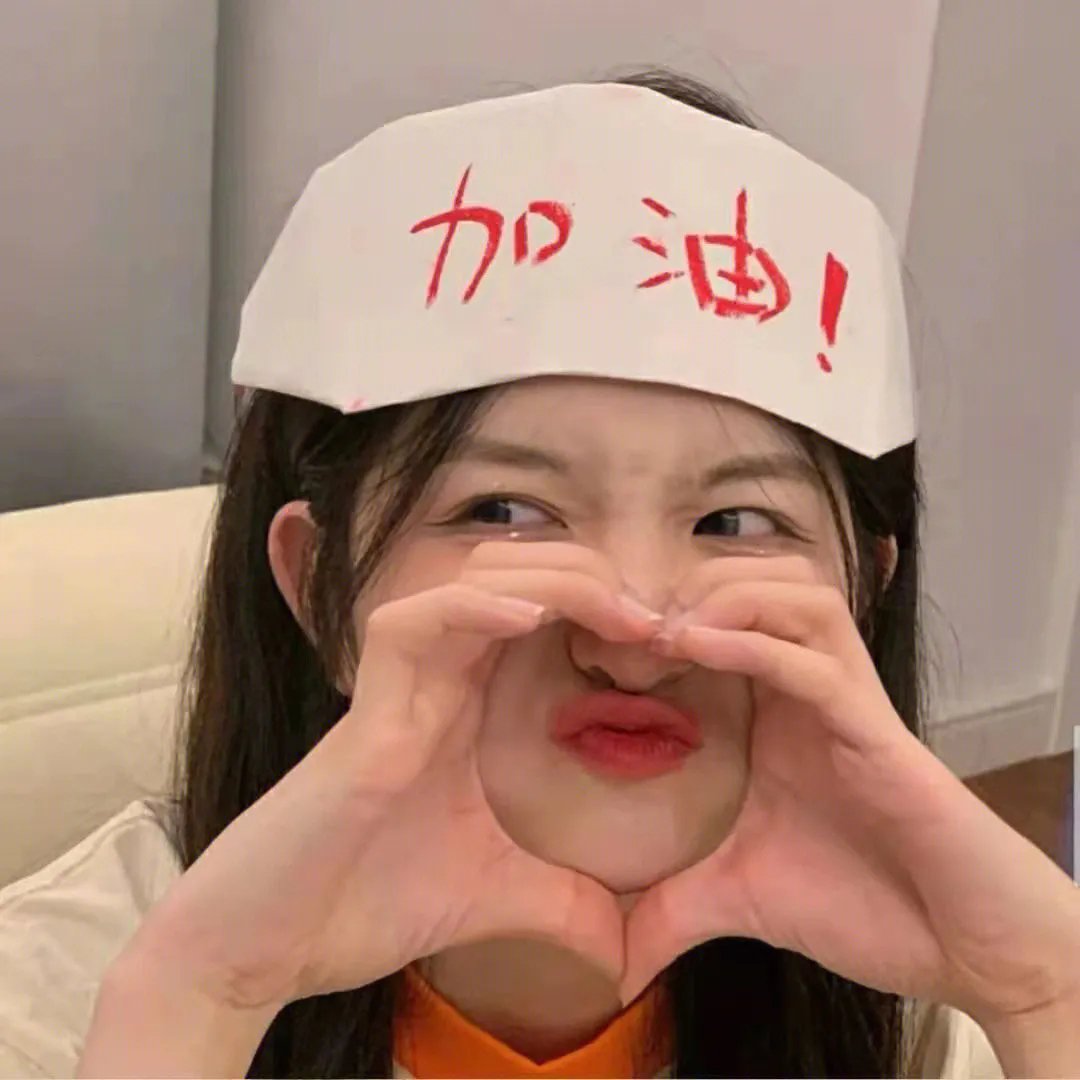 人生双行线